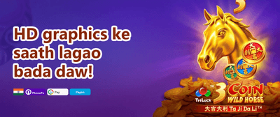 High Roller Special promotion