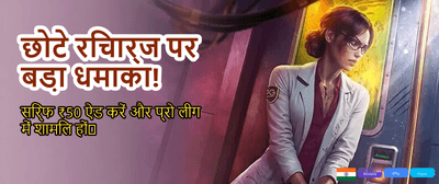 Join Rajbet Casino for Big Wins