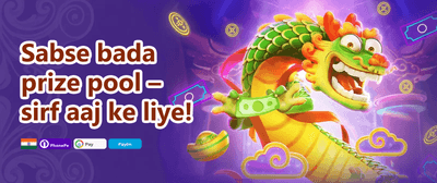 Refer-a-Friend Bonus promotion